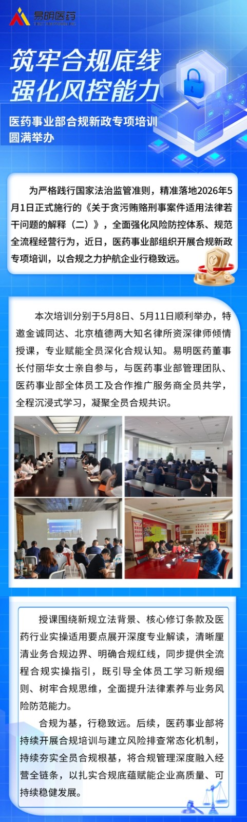 公众号(1).jpg